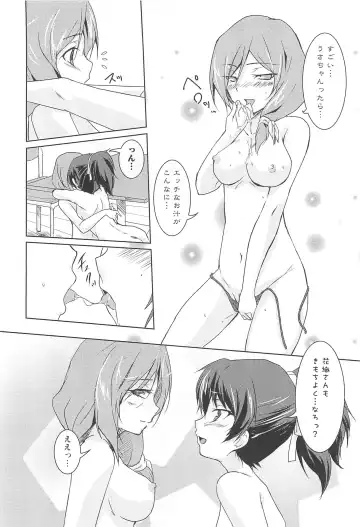 [Urutsu] GH Girls Love H Fhentai - Page 108