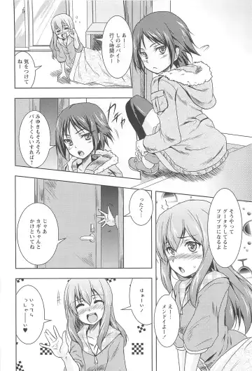 [Urutsu] GH Girls Love H Fhentai - Page 4