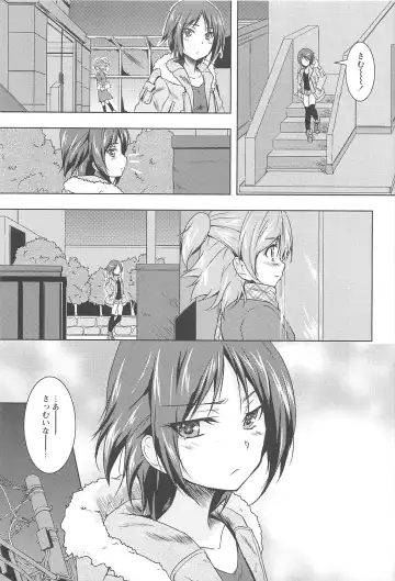 [Urutsu] GH Girls Love H Fhentai - Page 5