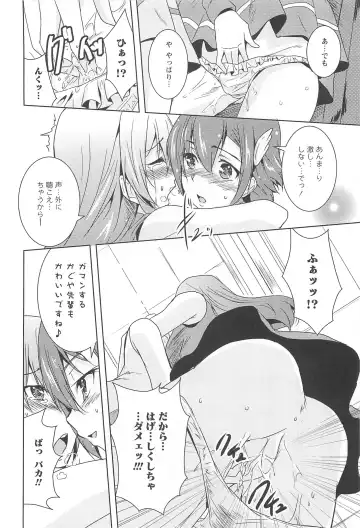 [Urutsu] GH Girls Love H Fhentai - Page 76