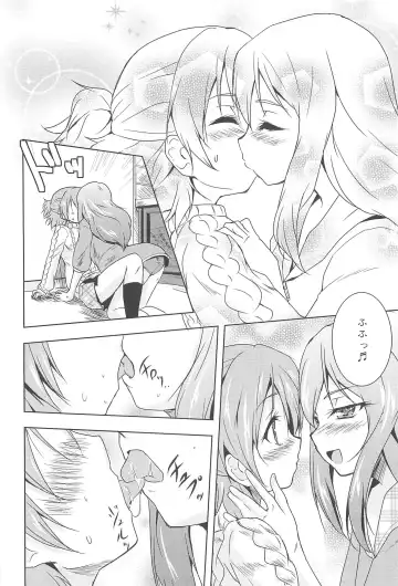 [Urutsu] GH Girls Love H Fhentai - Page 8