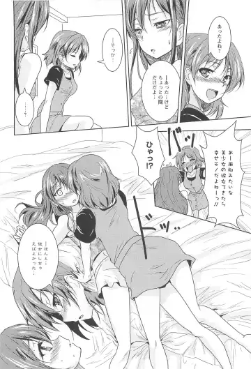 [Urutsu] GH Girls Love H Fhentai - Page 84