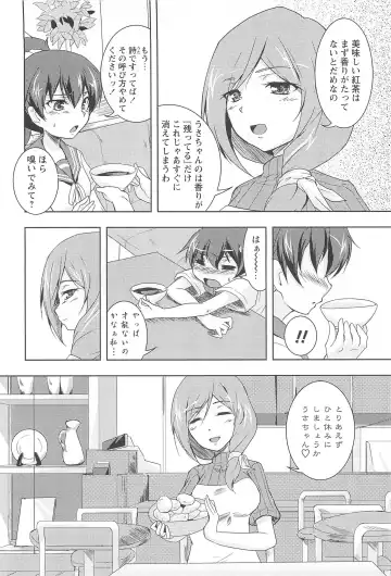 [Urutsu] GH Girls Love H Fhentai - Page 96