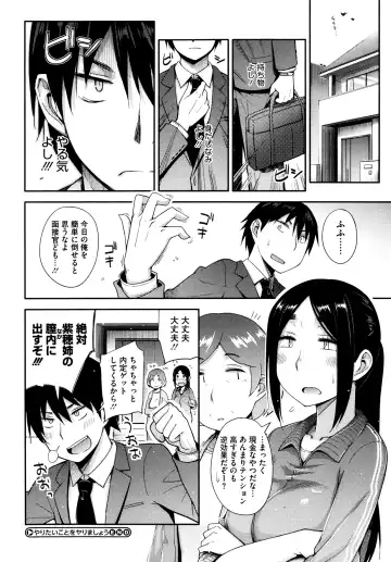 [Toruneko] Yaritai Koto o Yarimashou Ch.1-2 Fhentai - Page 22