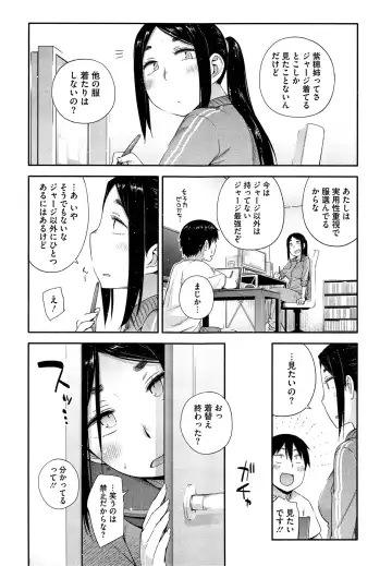 [Toruneko] Yaritai Koto o Yarimashou Ch.1-2 Fhentai - Page 24