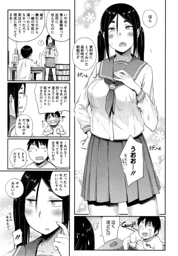 [Toruneko] Yaritai Koto o Yarimashou Ch.1-2 Fhentai - Page 25