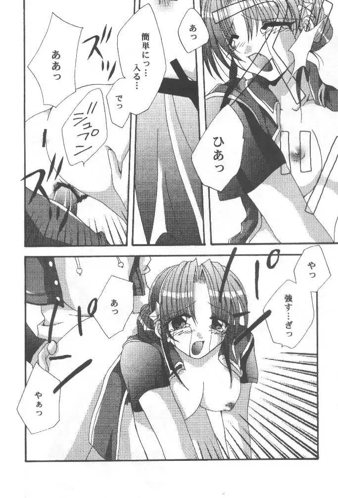 [Shinano Yura] WAKE UP Fhentai - Page 15