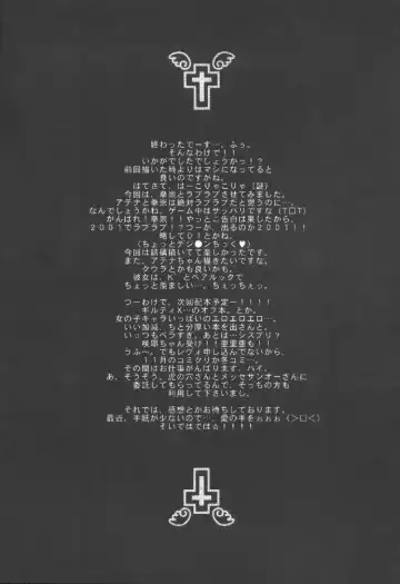 [Shinano Yura] WAKE UP Fhentai - Page 21