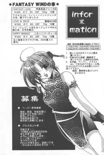 [Shinano Yura] WAKE UP Fhentai - Page 23