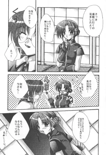 [Shinano Yura] WAKE UP Fhentai - Page 6