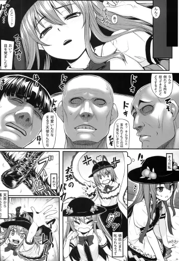 [Kasei] Tennin no Tawamure Fhentai - Page 10