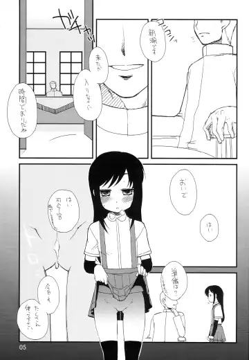 [Iwama Yoshiki] Teitoku Onanie Senyou Asashio gata Ichiban-kan Asashio Fhentai.net - Page 5