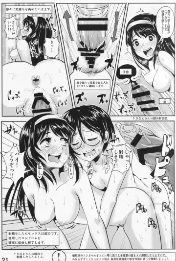 [Guglielmo] Hokentaiiku Gakushuu Note ~Group Work Hen~ Fhentai.net - Page 22