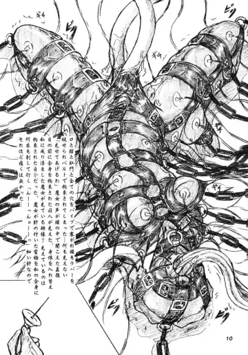 [Keso - Sumomo Ex] "Shikkoku no Majo" "Pikupiku Makopi" Fhentai - Page 10