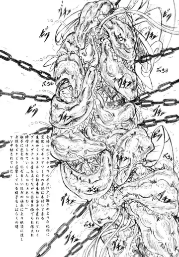 [Keso - Sumomo Ex] "Shikkoku no Majo" "Pikupiku Makopi" Fhentai - Page 21