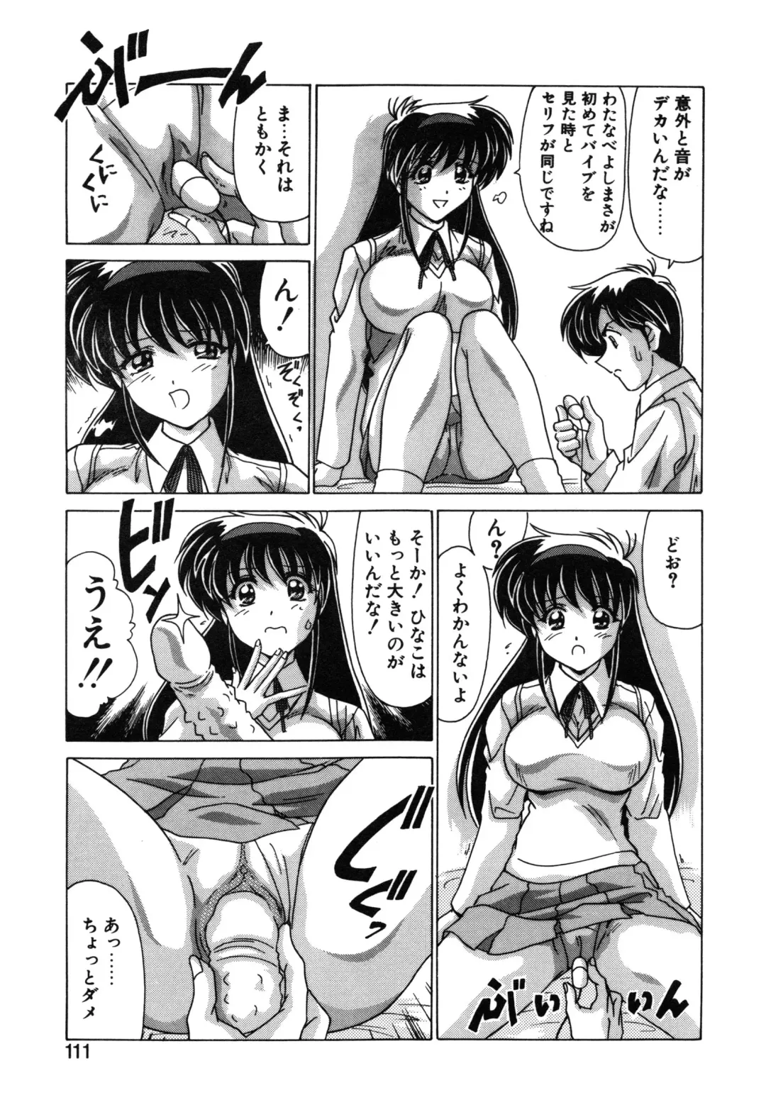 [Watanabe Yoshimasa] Sweet Rain Fhentai - Page 113