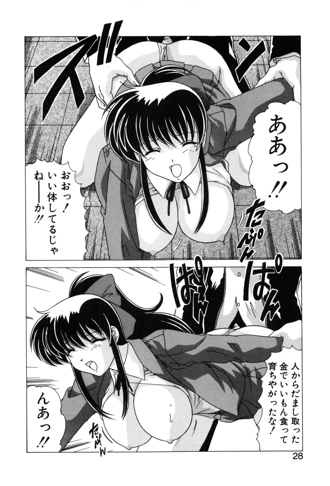 [Watanabe Yoshimasa] Sweet Rain Fhentai - Page 30