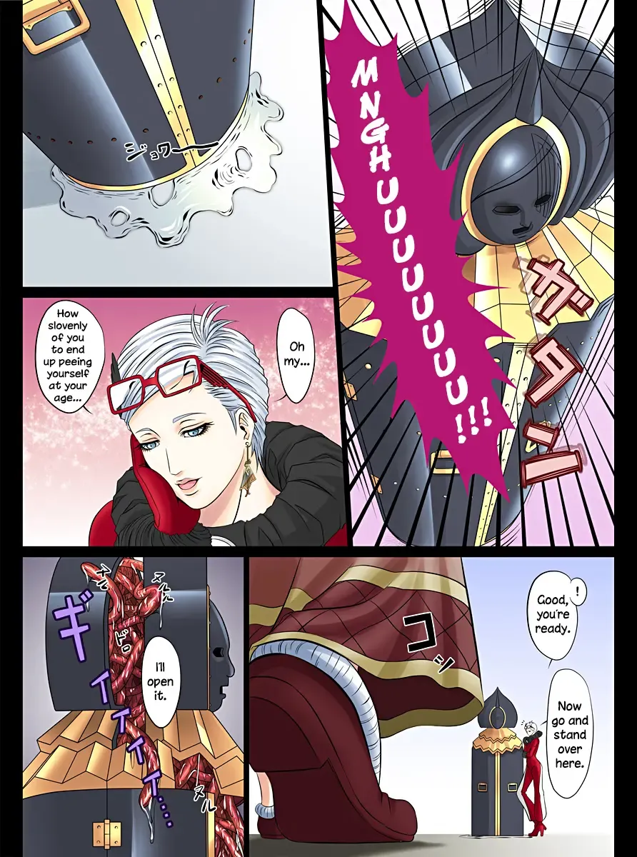 [Hairaito] BAYO HUNT Fhentai.net - Page 17