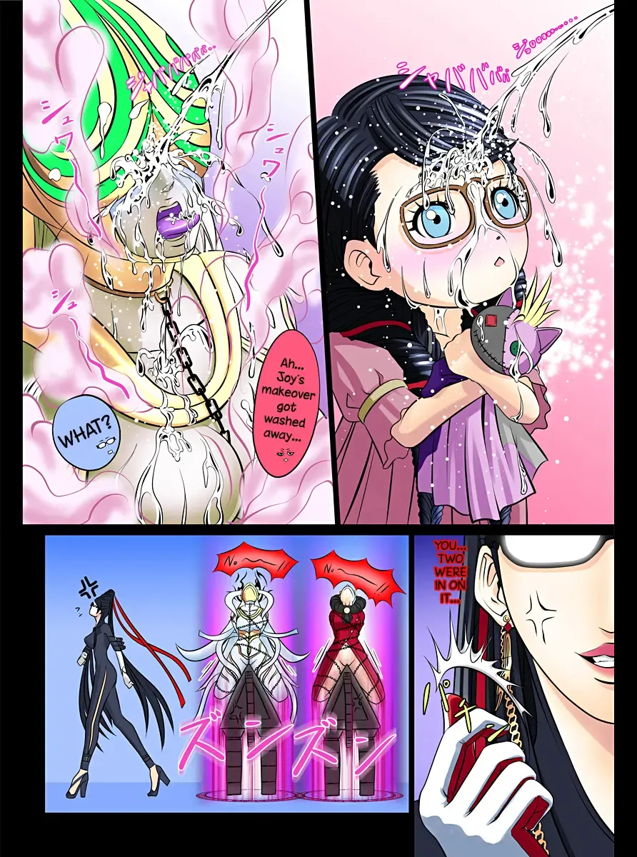 [Hairaito] BAYO HUNT Fhentai.net - Page 25