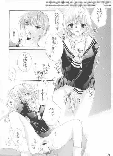 [Shinano Yura] Tsuyoku Hakanai Mono-tachi Fhentai - Page 17