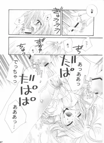 [Shinano Yura] Tsuyoku Hakanai Mono-tachi Fhentai - Page 20