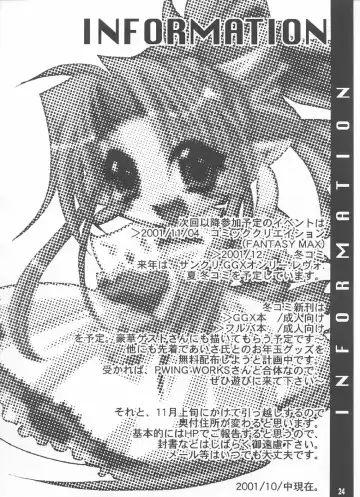 [Shinano Yura] Tsuyoku Hakanai Mono-tachi Fhentai - Page 23