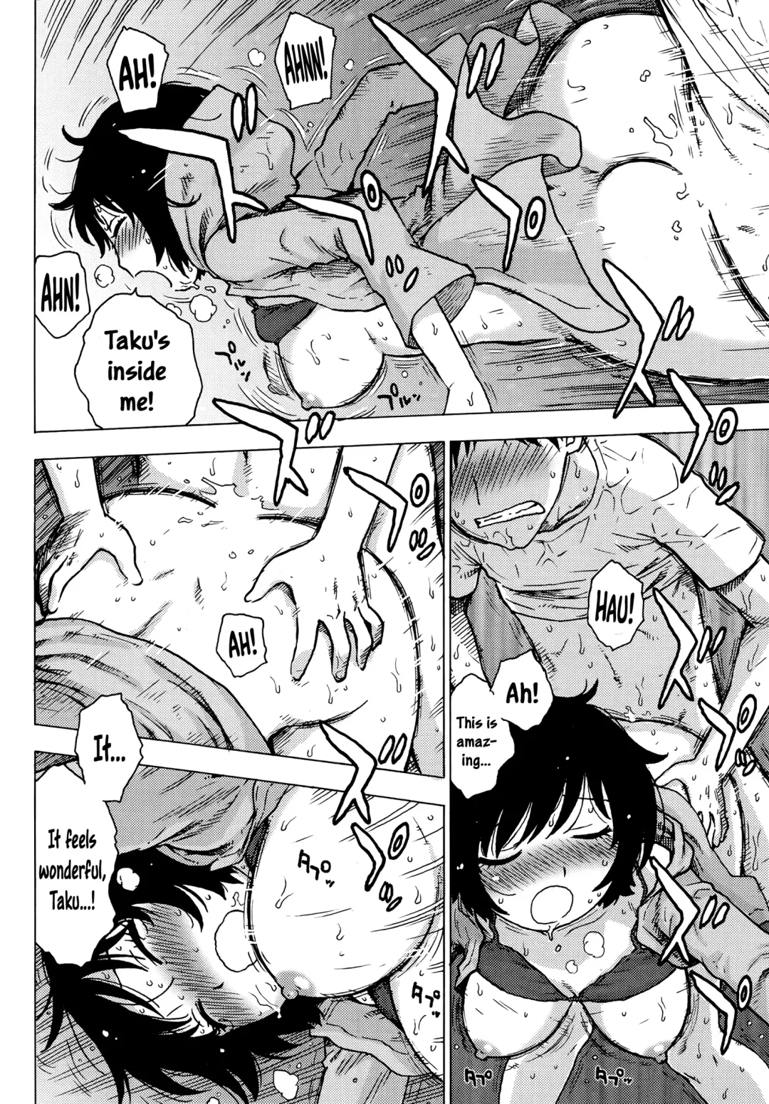 [Karma Tatsurou] Tsuyuki | Rainsnow Fhentai - Page 14