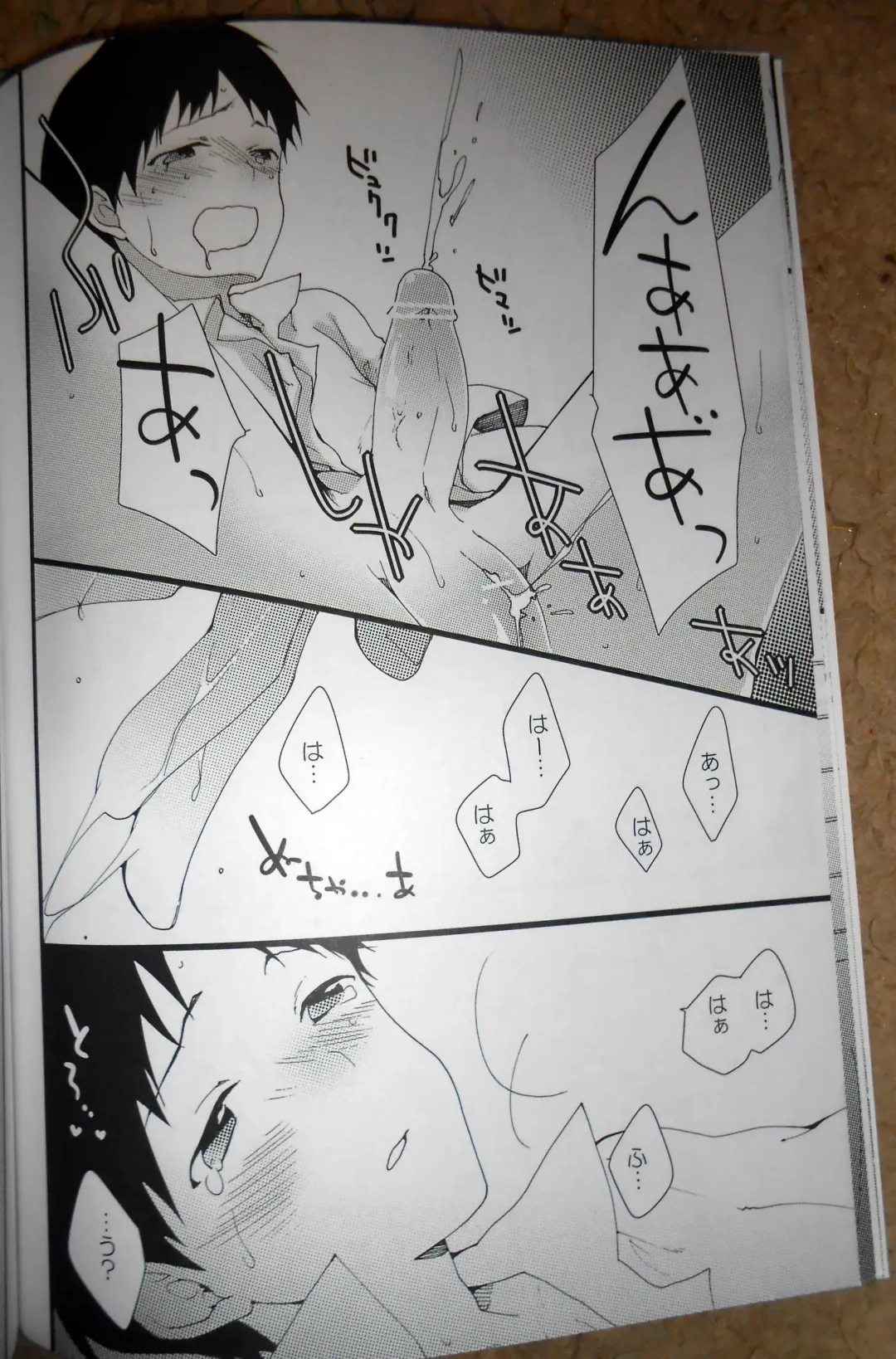 [Som] Akashi Fhentai - Page 15