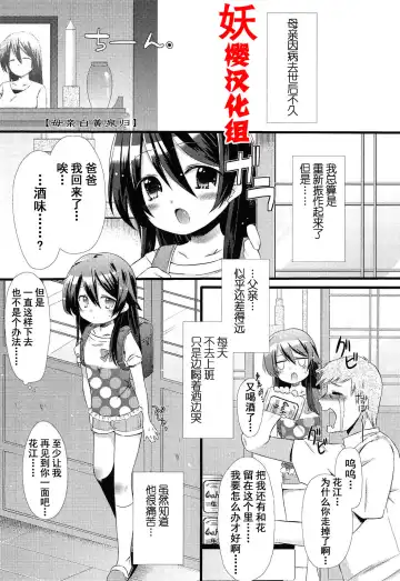 [Sangatsu Sanichi] Okaasan ni Yomigaeri! - Fhentai.net