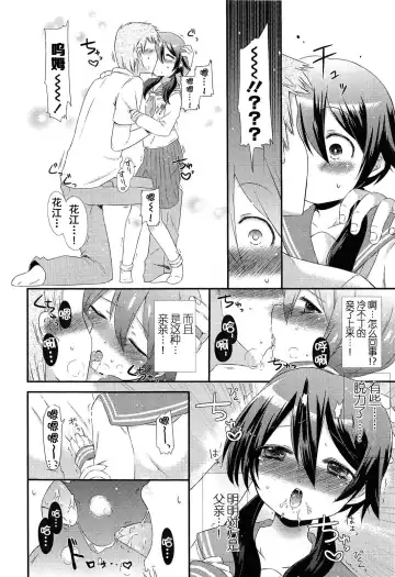 [Sangatsu Sanichi] Okaasan ni Yomigaeri! Fhentai.net - Page 5