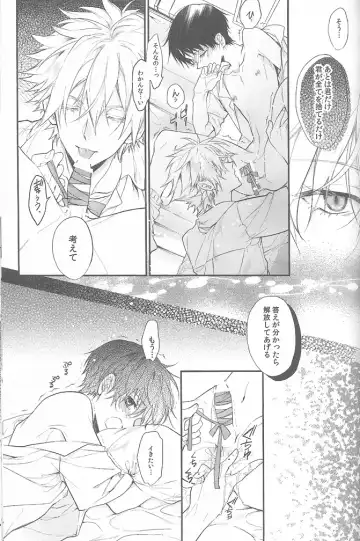 [Huduki Roa] End of the World Fhentai.net - Page 44