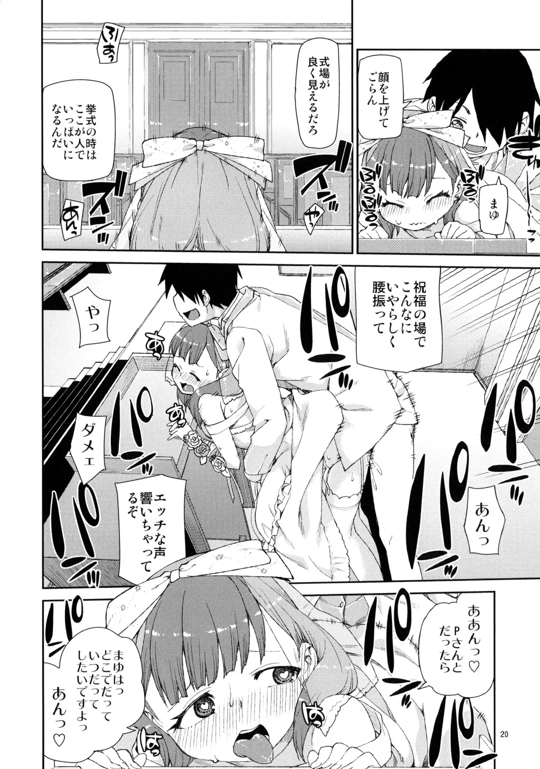 [Akitsuki Itsuki] Mayu wa Sore Dake de Manzoku desu Fhentai - Page 22