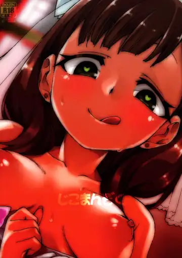 [Akitsuki Itsuki] Mayu wa Sore Dake de Manzoku desu Fhentai - Page 2