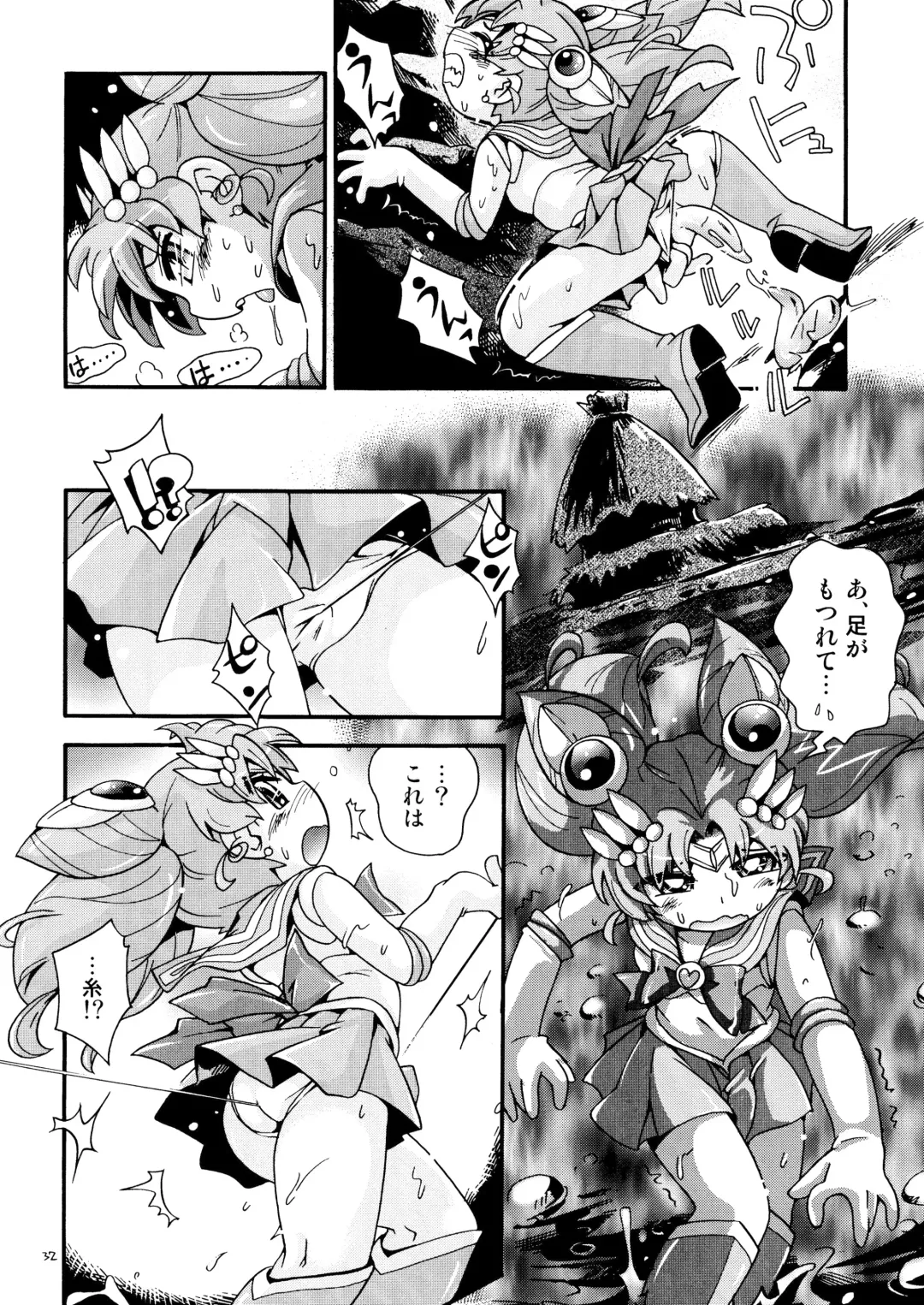 [Hoshino Fuuta] Chiccha na Bishoujo Senshi 4 Fhentai - Page 32