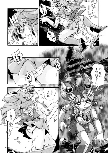 [Hoshino Fuuta] Chiccha na Bishoujo Senshi 4 Fhentai - Page 32