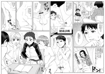 6-nen H-gumi Shakuhachi-sensei Fhentai - Page 10