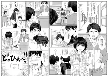 6-nen H-gumi Shakuhachi-sensei Fhentai - Page 3