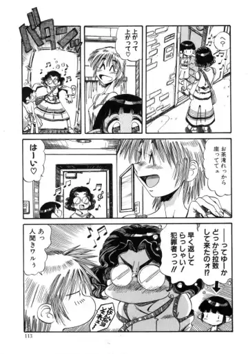 [Addis Abeba - Ochi Yoshihiko] Mugamutyuu Fhentai - Page 111