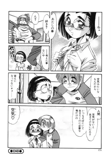 [Addis Abeba - Ochi Yoshihiko] Mugamutyuu Fhentai - Page 172