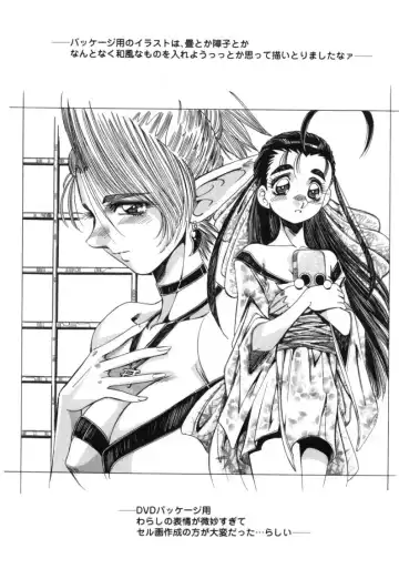 [Addis Abeba - Ochi Yoshihiko] Mugamutyuu Fhentai - Page 174