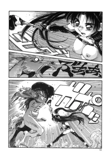 [Addis Abeba - Ochi Yoshihiko] Mugamutyuu Fhentai - Page 60