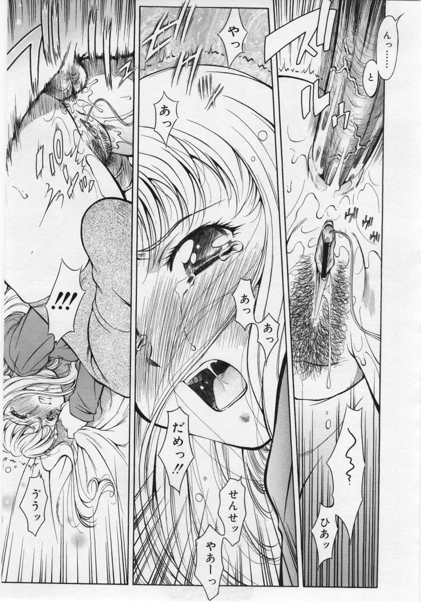 [Kirikaze] Dear My Assistant Fhentai - Page 57