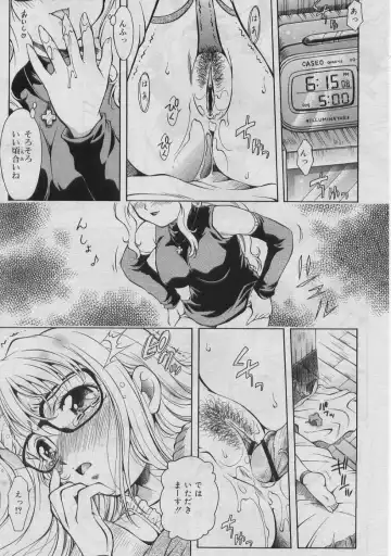 [Kirikaze] Dear My Assistant Fhentai - Page 13