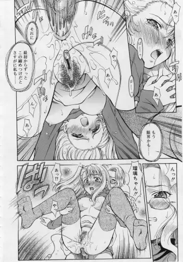 [Kirikaze] Dear My Assistant Fhentai - Page 60