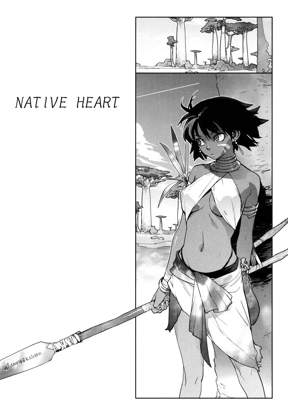 [Yukimi] Native Heart Fhentai.net - Page 4