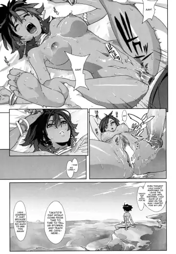 [Yukimi] Native Heart Fhentai.net - Page 15