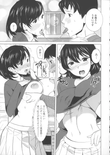 [Mitsuya] Neechan to XXX Shitai no Fhentai.net - Page 142