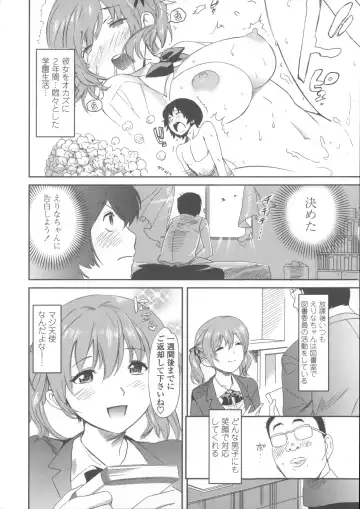 [Mitsuya] Neechan to XXX Shitai no Fhentai.net - Page 179