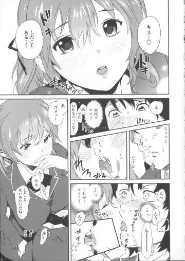 [Mitsuya] Neechan to XXX Shitai no Fhentai.net - Page 182