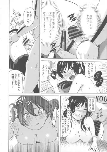 [Mitsuya] Neechan to XXX Shitai no Fhentai.net - Page 23